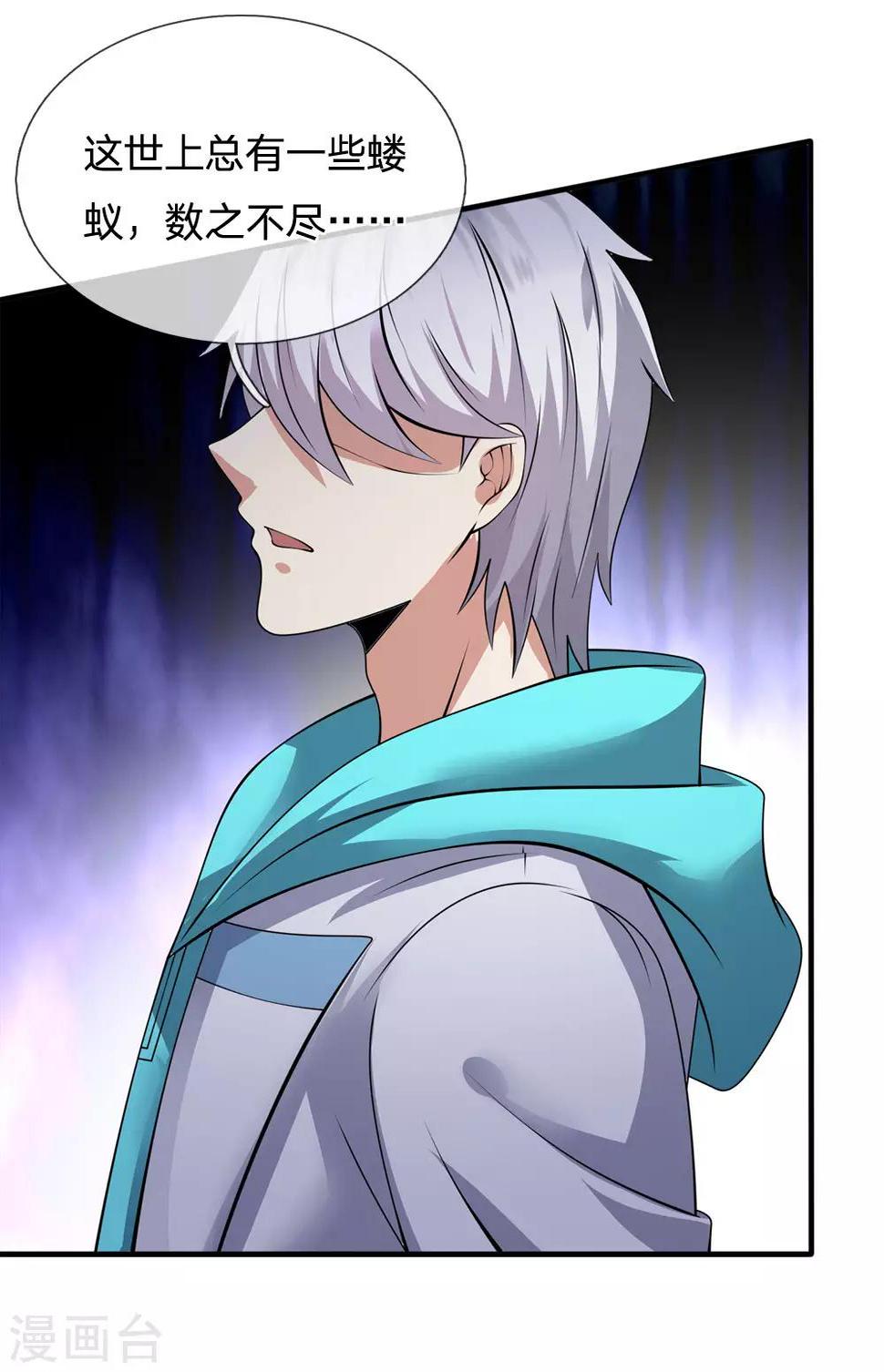 都市之逆天仙尊韩漫全集-第94话 蝼蚁，数之不尽无删减无遮挡章节图片 