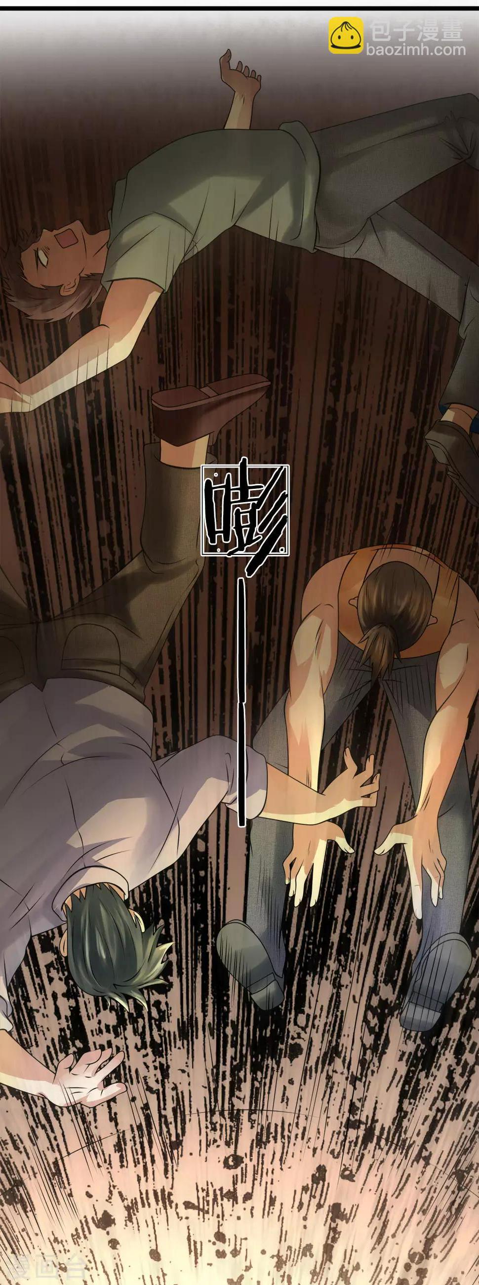 都市之逆天仙尊韩漫全集-第94话 蝼蚁，数之不尽无删减无遮挡章节图片 