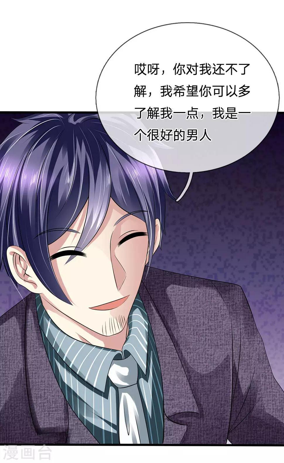 都市之逆天仙尊韩漫全集-第95话 彩礼无删减无遮挡章节图片 