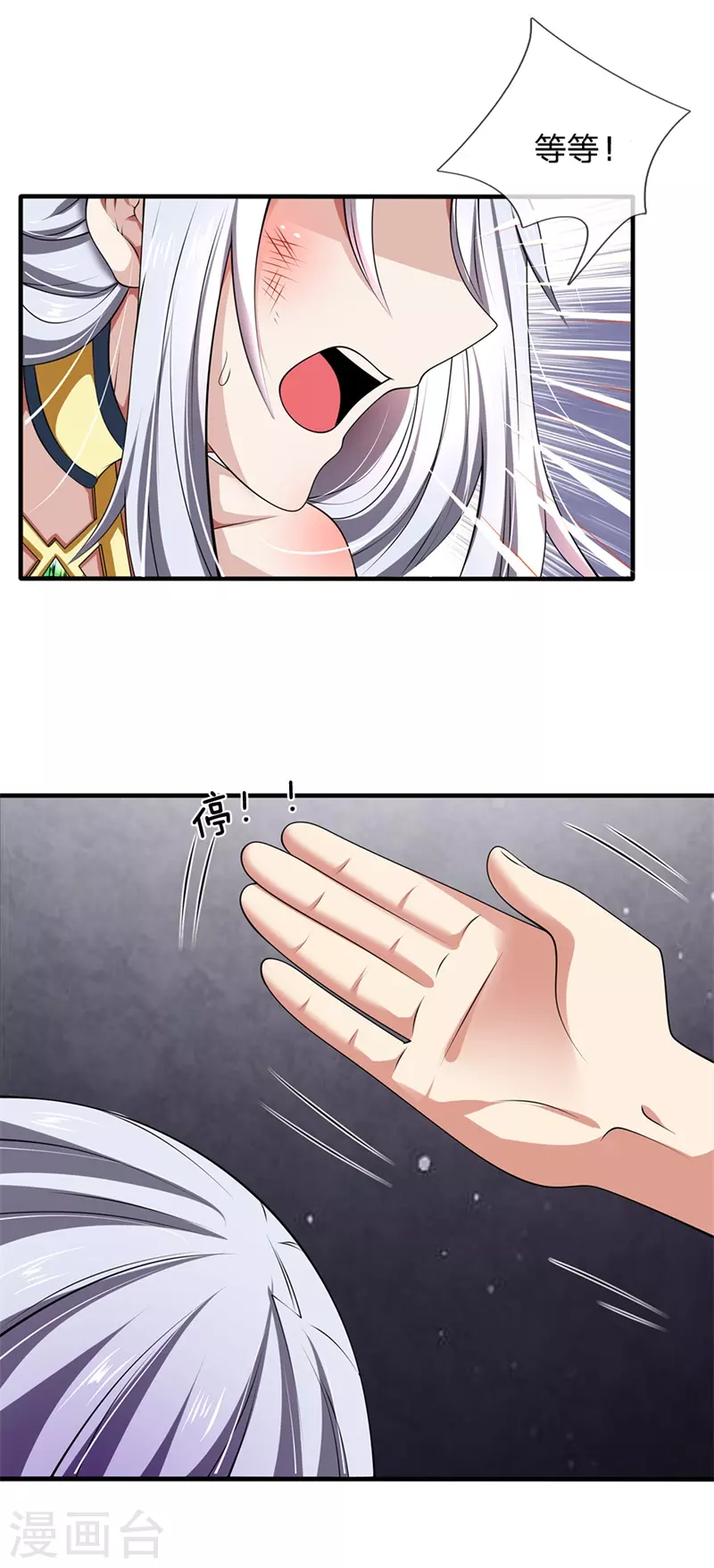 都市之逆天仙尊韩漫全集-第132话 倒计时无删减无遮挡章节图片 
