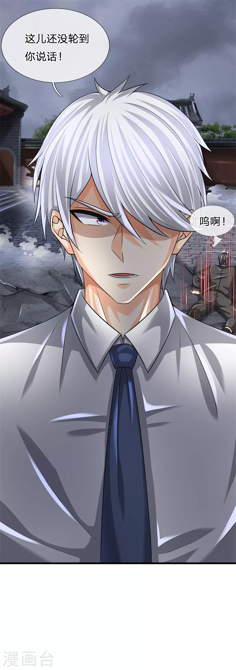 都市之逆天仙尊韩漫全集-第132话 倒计时无删减无遮挡章节图片 