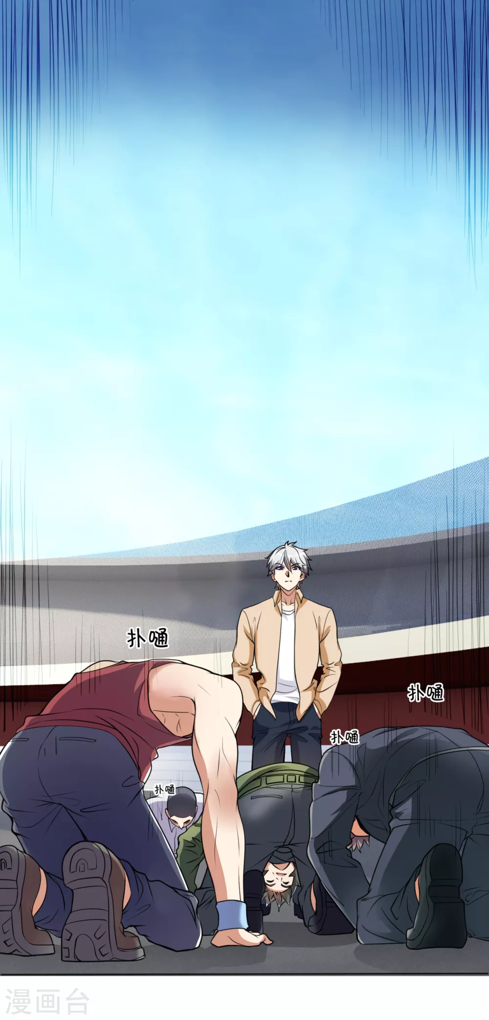 都市之逆天仙尊韩漫全集-第167话 跪下！无删减无遮挡章节图片 