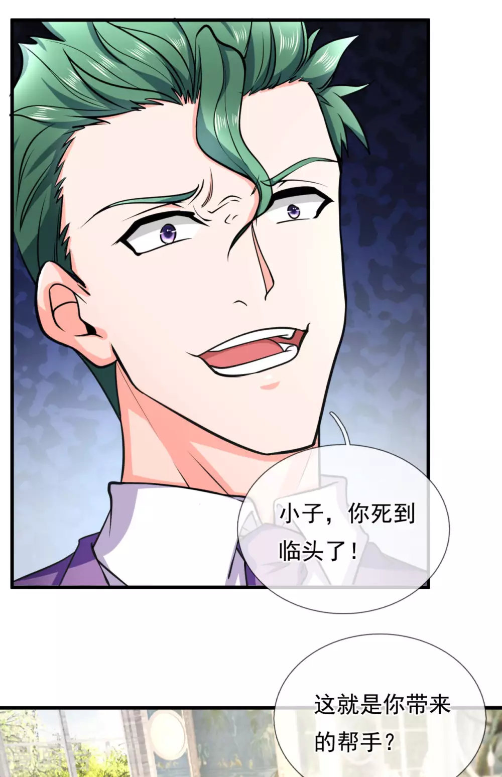 都市之逆天仙尊韩漫全集-第170话 我要让他生不如死无删减无遮挡章节图片 