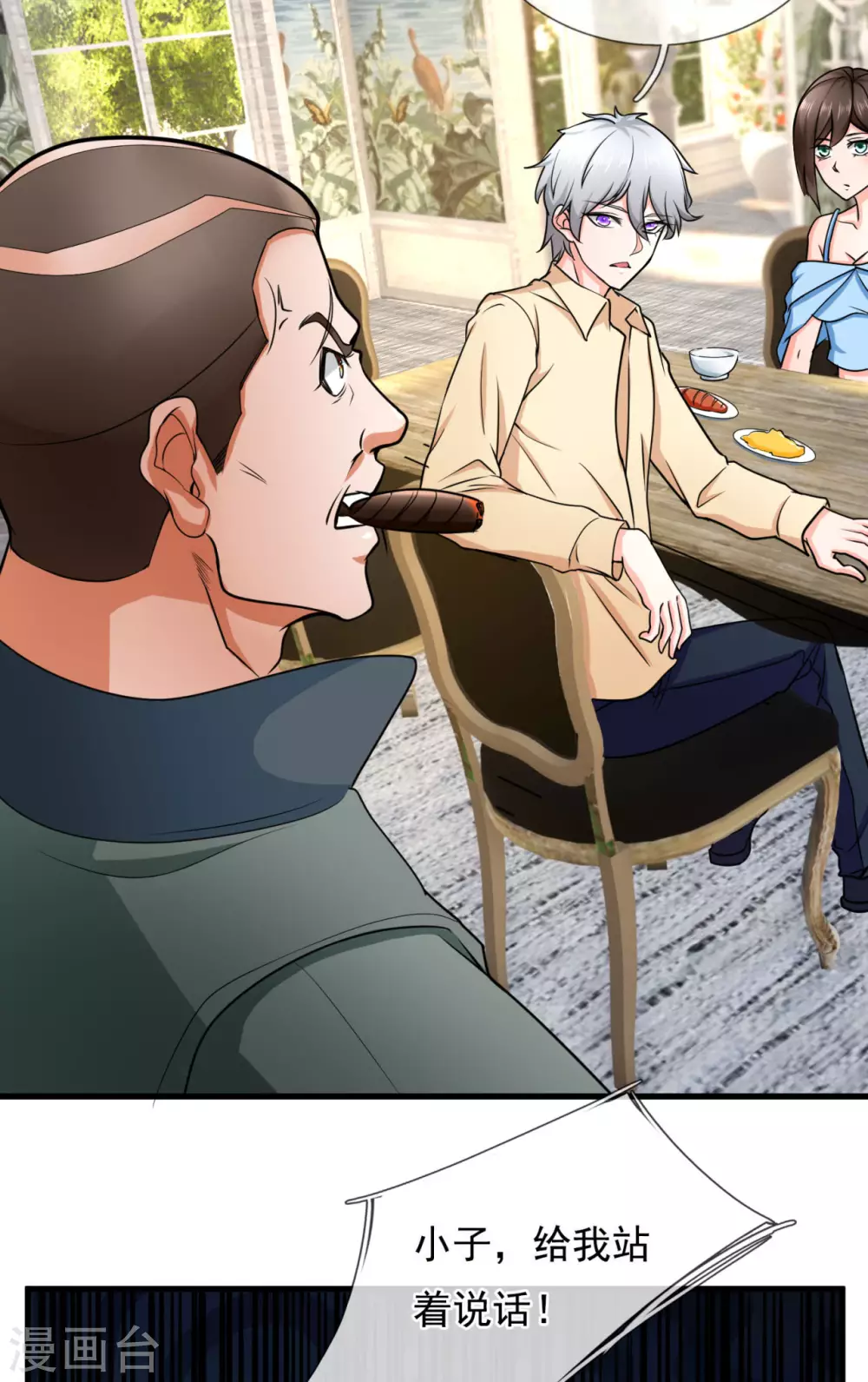 都市之逆天仙尊韩漫全集-第170话 我要让他生不如死无删减无遮挡章节图片 