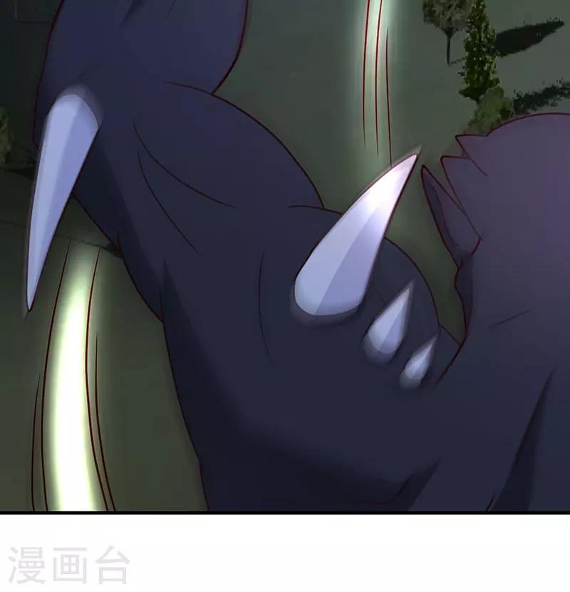 都市之修真归来韩漫全集-第103话 抓到你了无删减无遮挡章节图片 