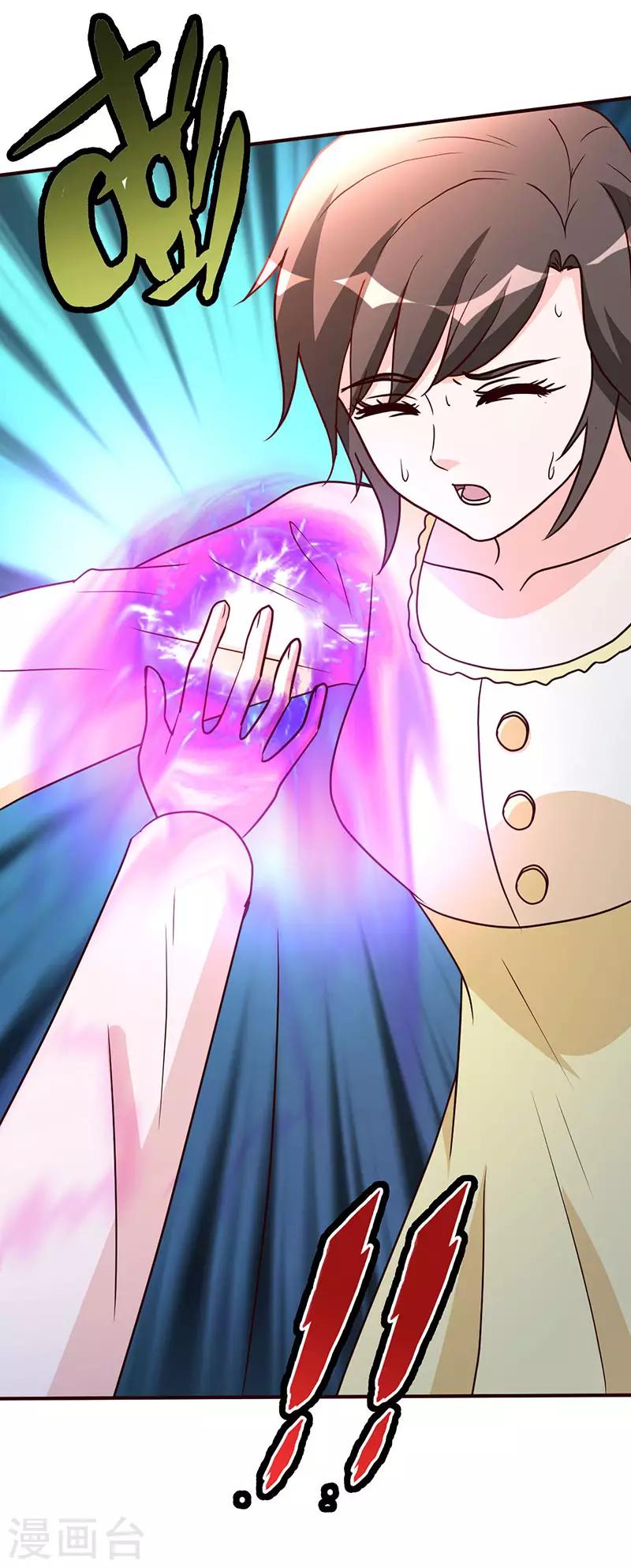 都市之修真归来韩漫全集-第111话 共同的利益无删减无遮挡章节图片 