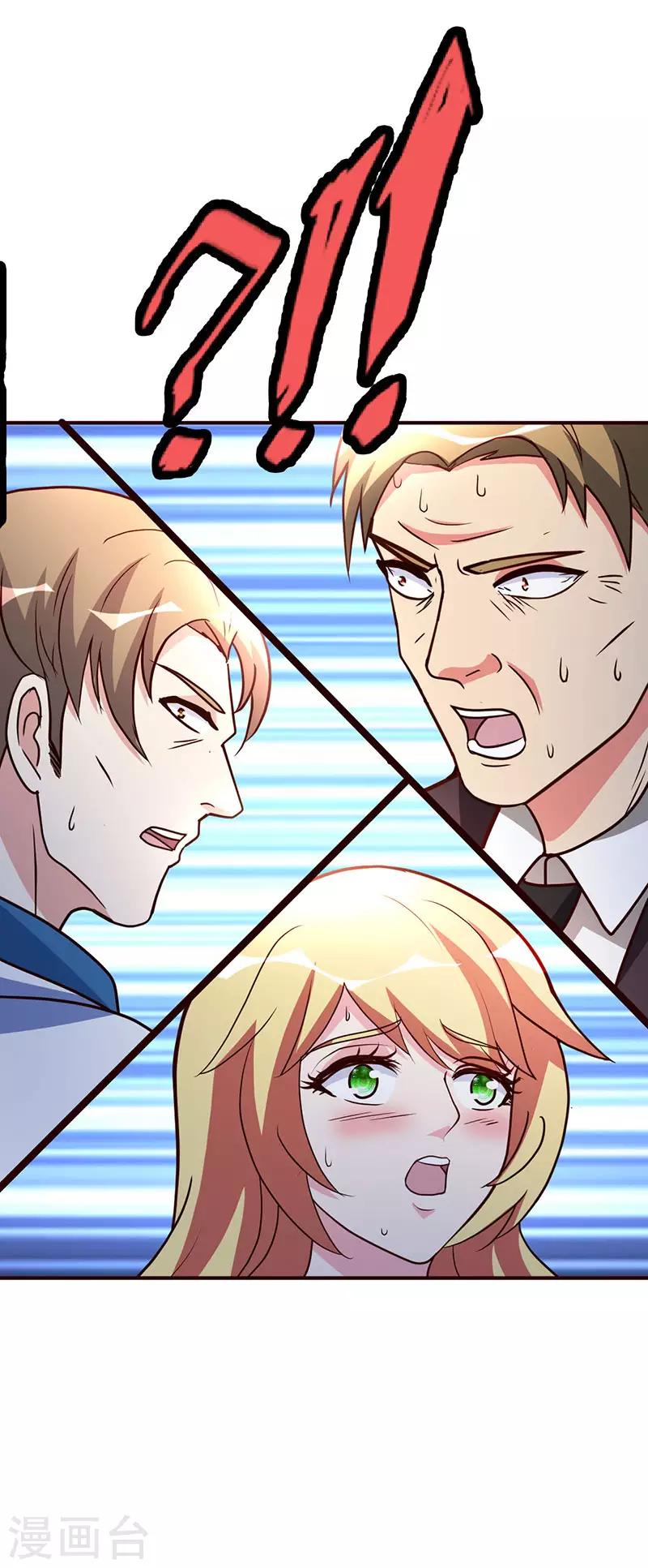 都市之修真归来韩漫全集-第111话 共同的利益无删减无遮挡章节图片 