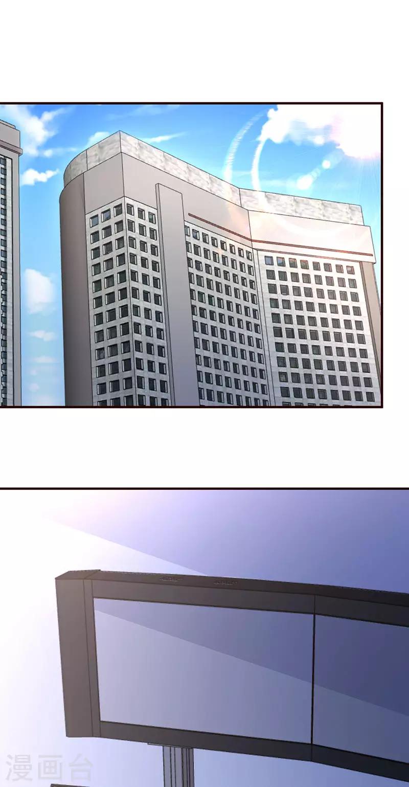 都市之修真归来韩漫全集-第112话 另辟蹊径无删减无遮挡章节图片 