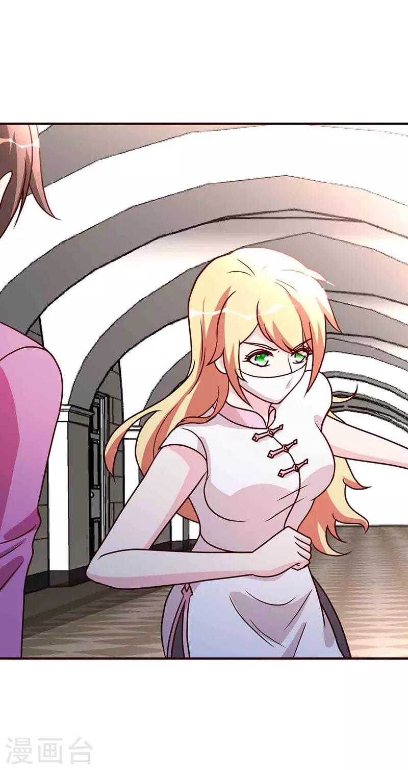都市之修真归来韩漫全集-第114话 暴露无删减无遮挡章节图片 