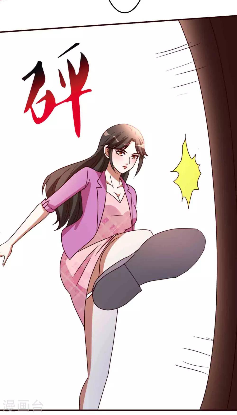 都市之修真归来韩漫全集-第116话 付出代价无删减无遮挡章节图片 