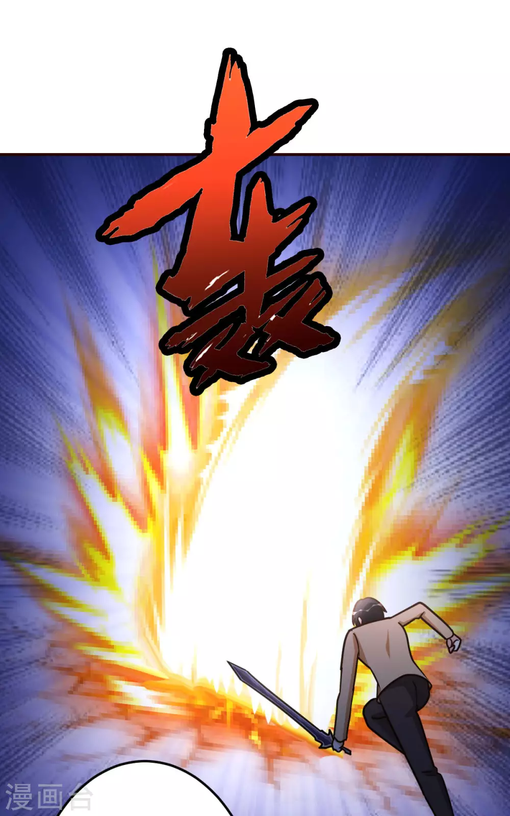 都市之修真归来韩漫全集-第129话 问题的考验无删减无遮挡章节图片 
