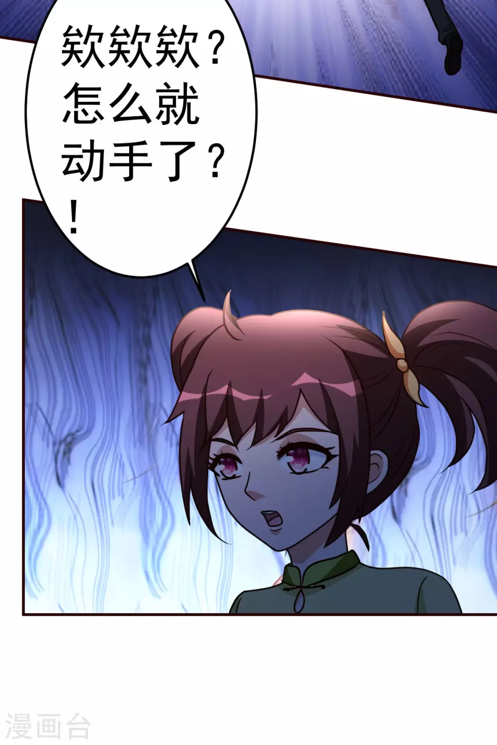 都市之修真归来韩漫全集-第129话 问题的考验无删减无遮挡章节图片 