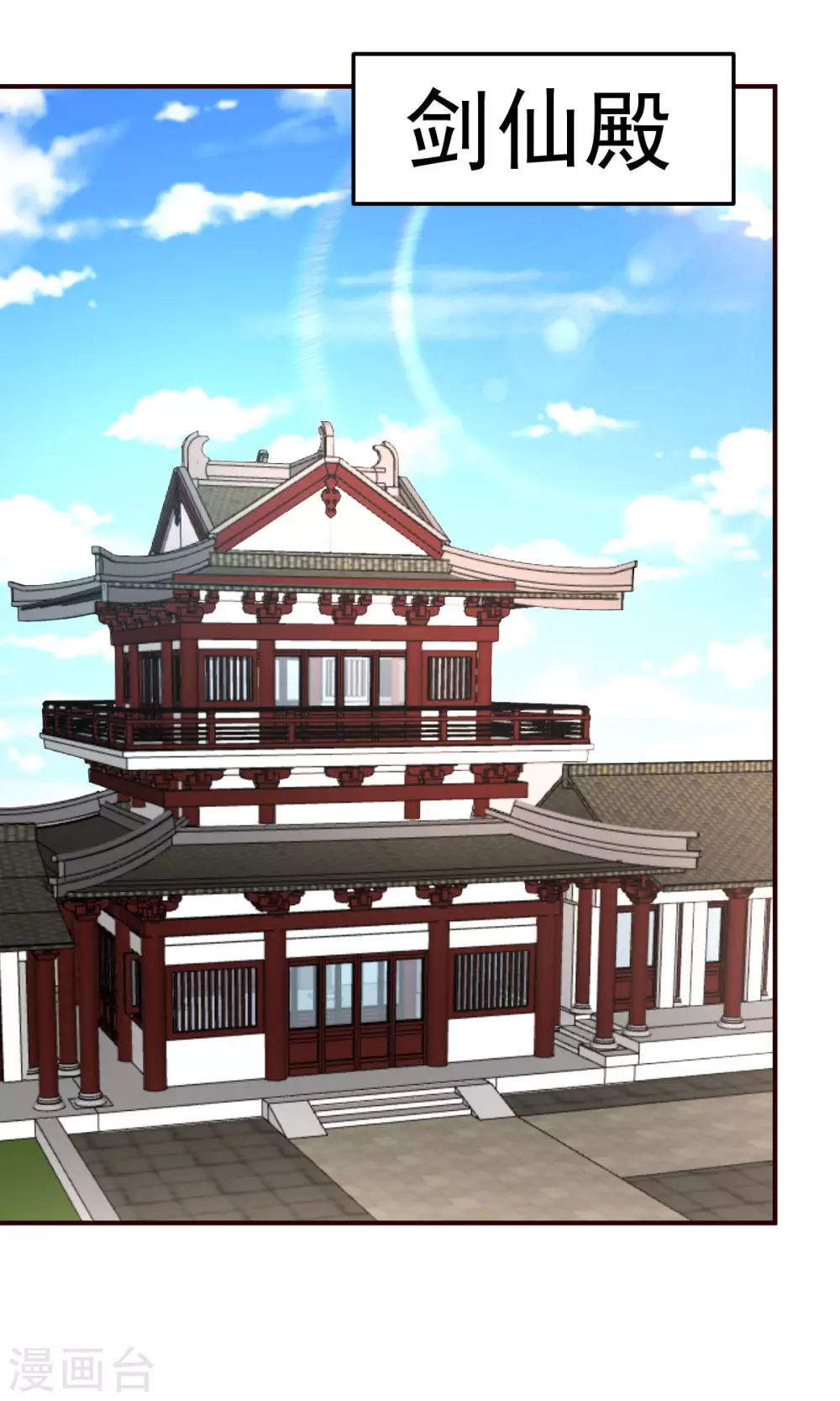 都市之修真归来韩漫全集-第131话 战争无删减无遮挡章节图片 