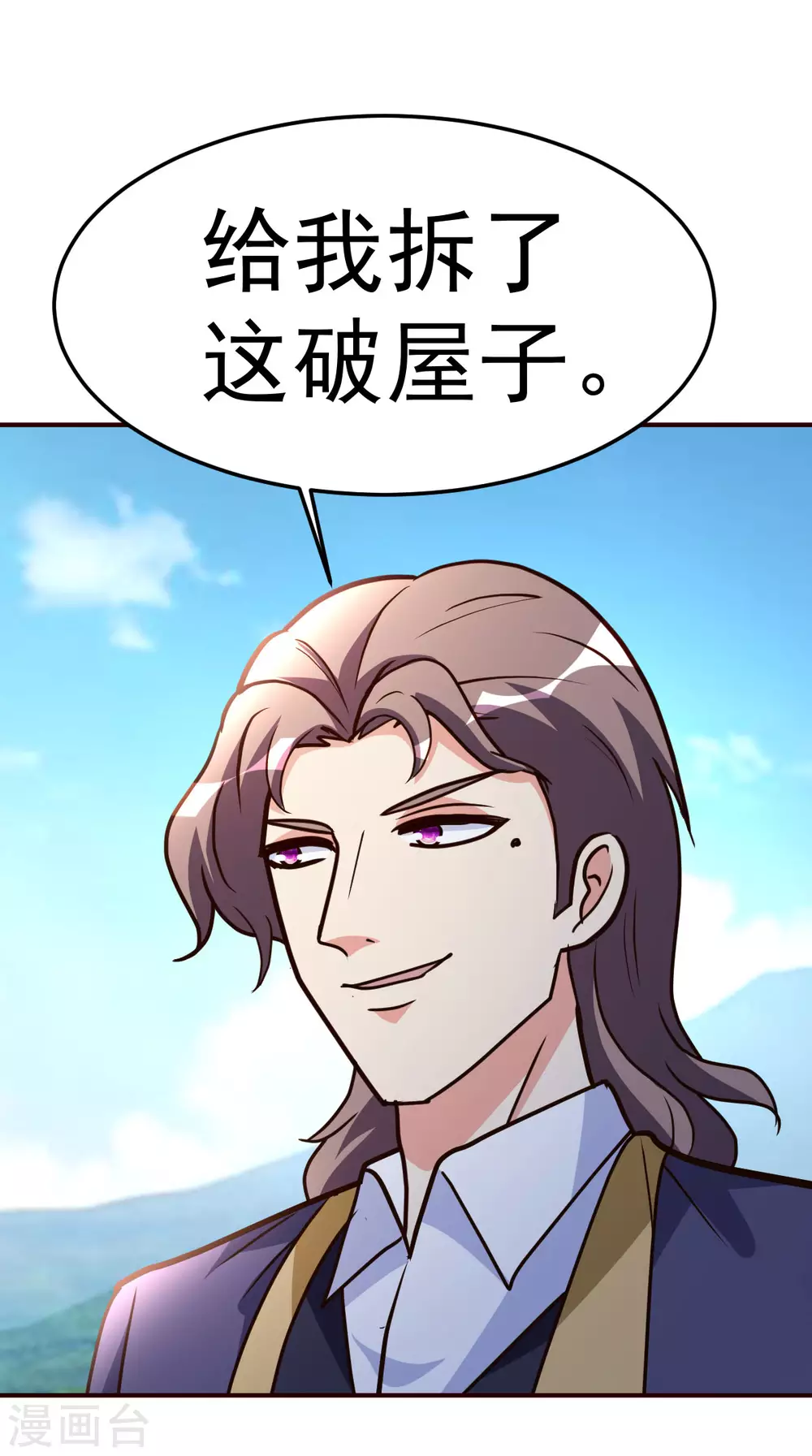 都市之修真归来韩漫全集-第135话 跑起来无删减无遮挡章节图片 