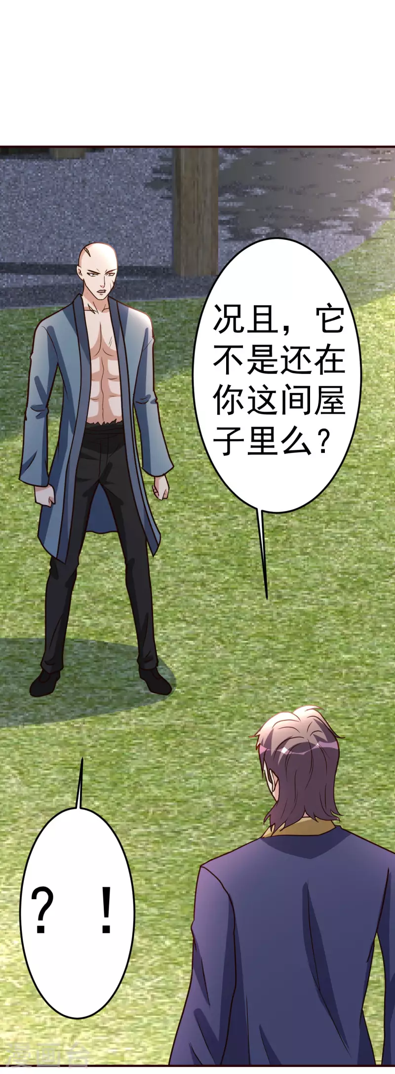 都市之修真归来韩漫全集-第136话 玩具无删减无遮挡章节图片 
