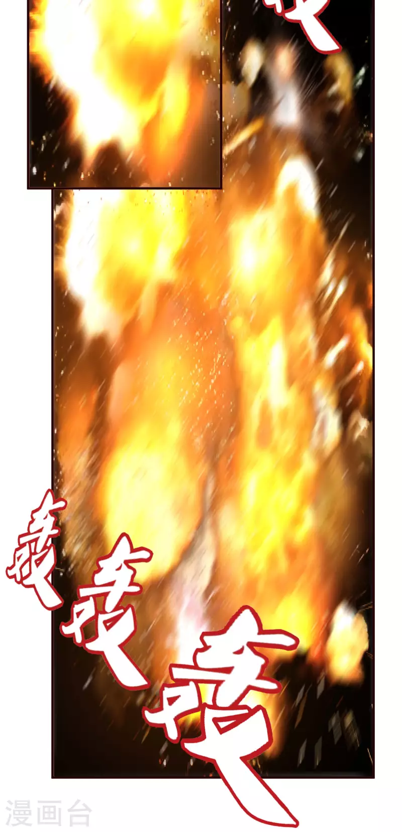 都市之修真归来韩漫全集-第136话 玩具无删减无遮挡章节图片 
