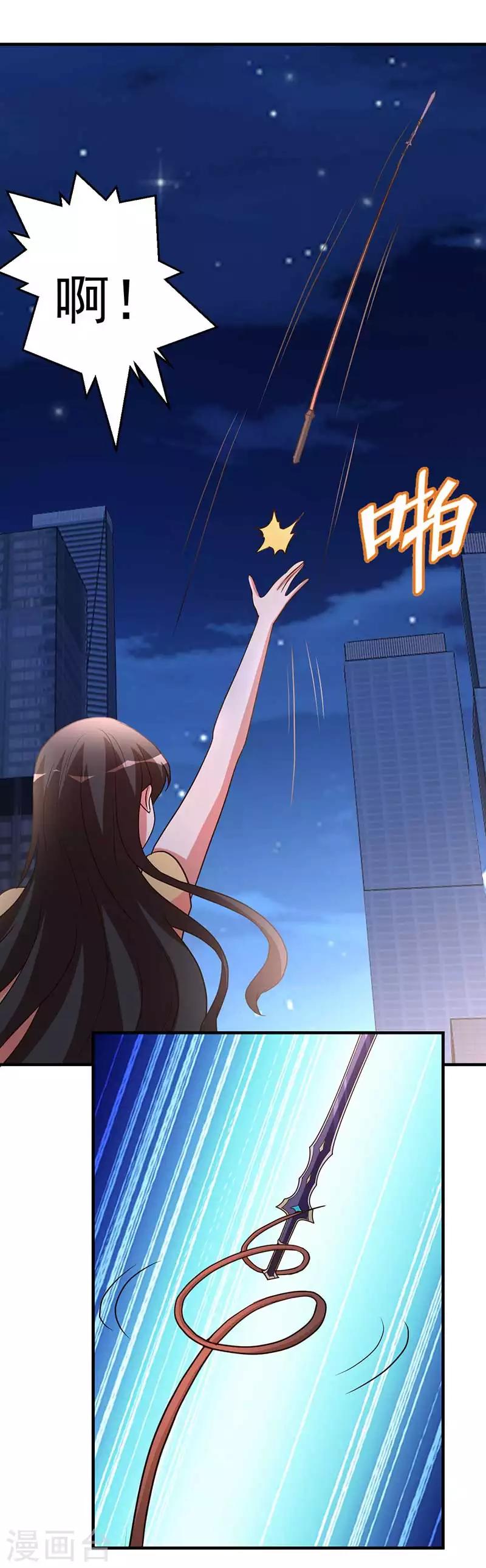 都市之修真归来韩漫全集-第99话 决战前夕无删减无遮挡章节图片 