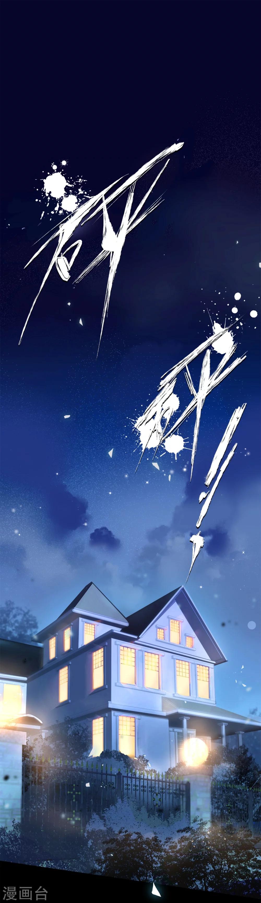 都市之最强狂兵韩漫全集-第1话无删减无遮挡章节图片 