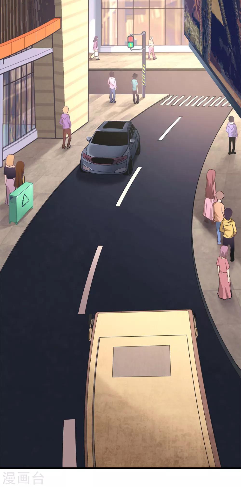 都市之最强狂兵韩漫全集-第1话无删减无遮挡章节图片 