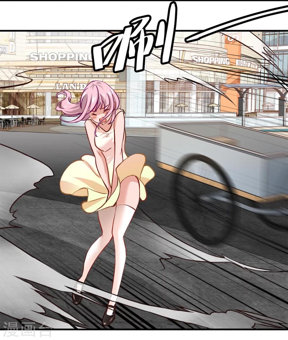 都市之最强狂兵韩漫全集-第1话无删减无遮挡章节图片 