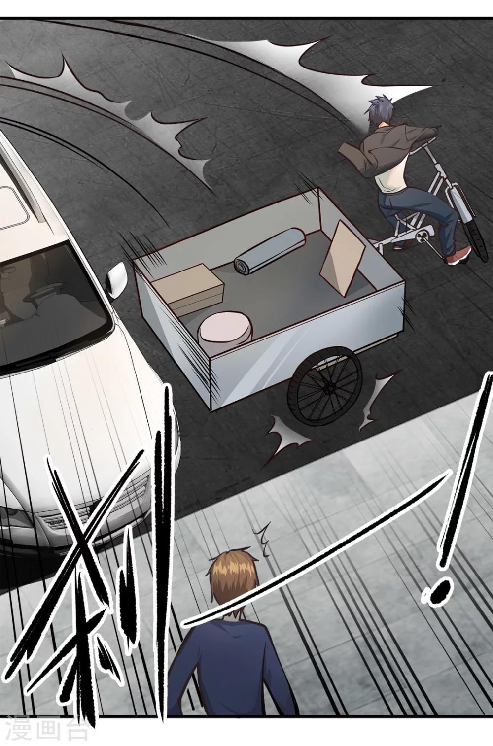 都市之最强狂兵韩漫全集-第1话无删减无遮挡章节图片 