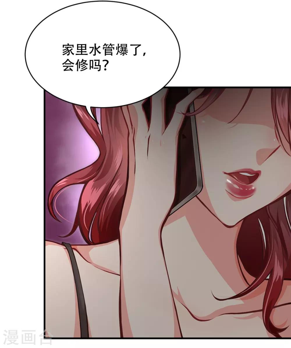 都市之最强狂兵韩漫全集-第2话无删减无遮挡章节图片 