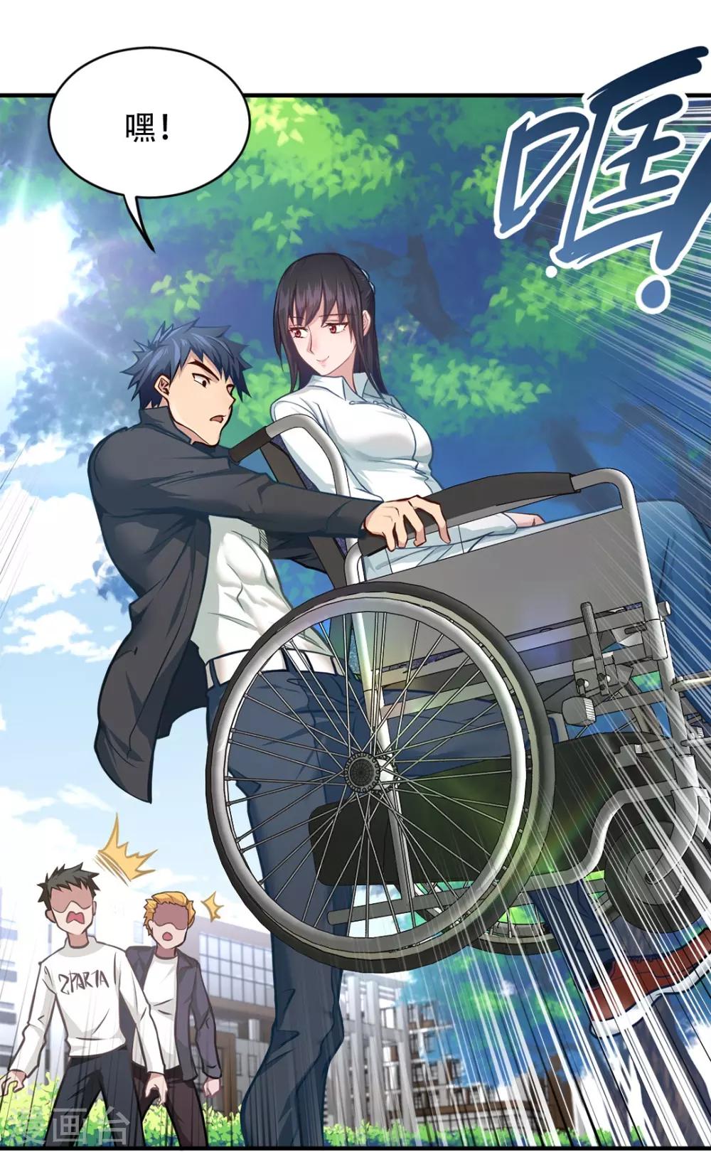 都市之最强狂兵韩漫全集-第2话无删减无遮挡章节图片 