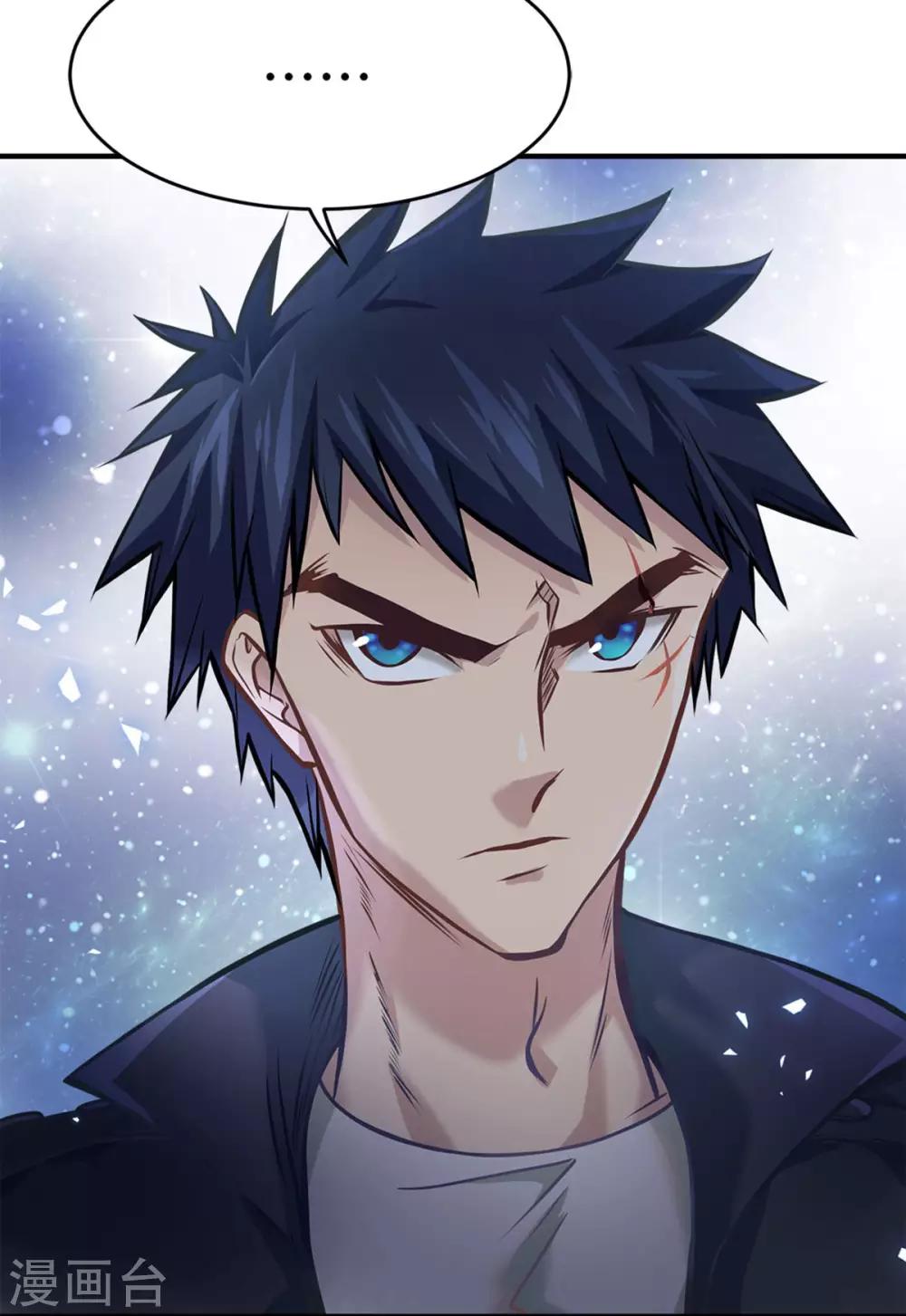 都市之最强狂兵韩漫全集-第11话无删减无遮挡章节图片 