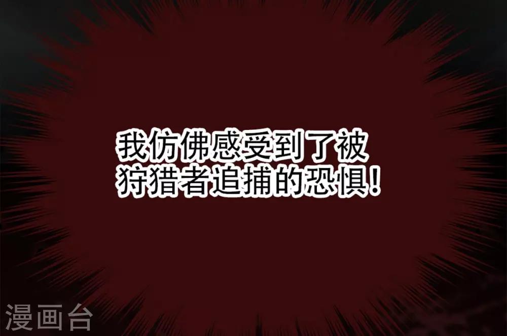 都市之最强狂兵韩漫全集-第11话无删减无遮挡章节图片 