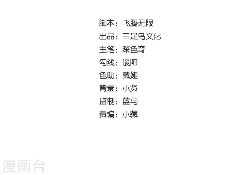 都市之最强狂兵韩漫全集-第12话无删减无遮挡章节图片 