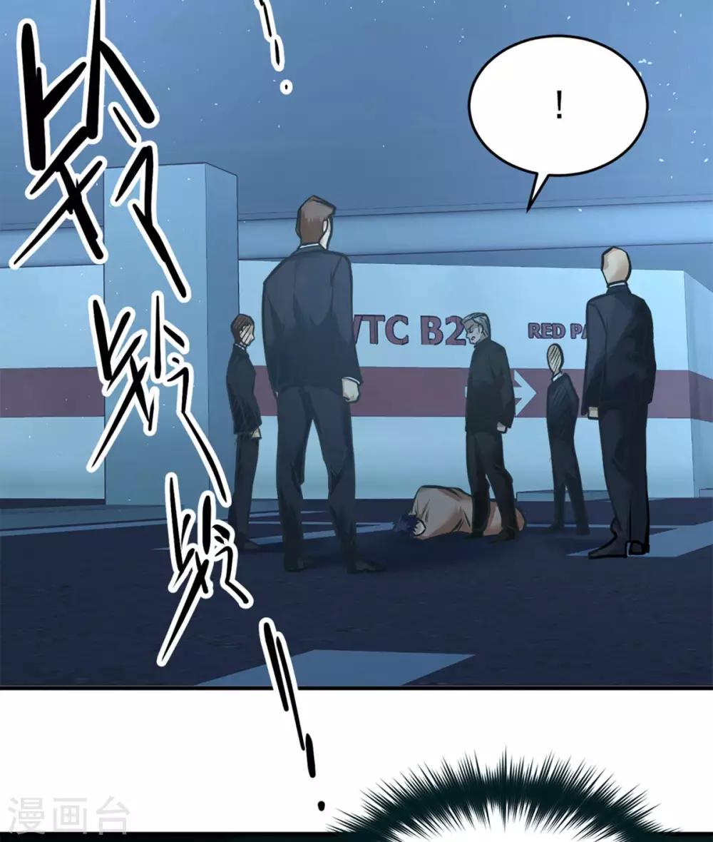 都市之最强狂兵韩漫全集-第13话无删减无遮挡章节图片 