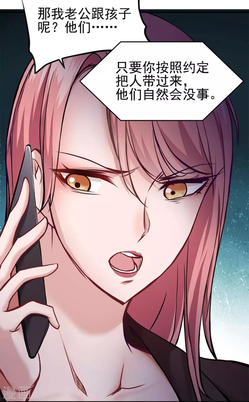 都市之最强狂兵韩漫全集-第13话无删减无遮挡章节图片 