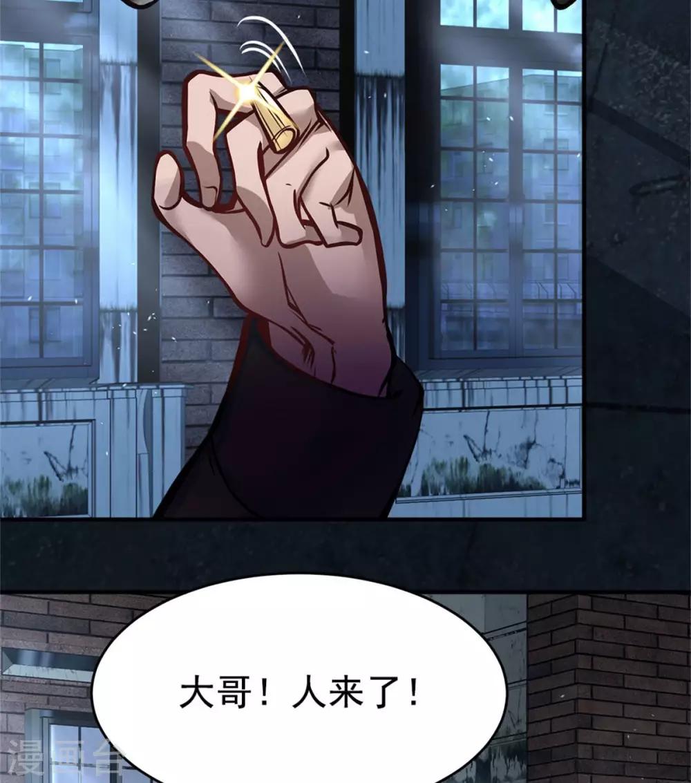都市之最强狂兵韩漫全集-第14话无删减无遮挡章节图片 