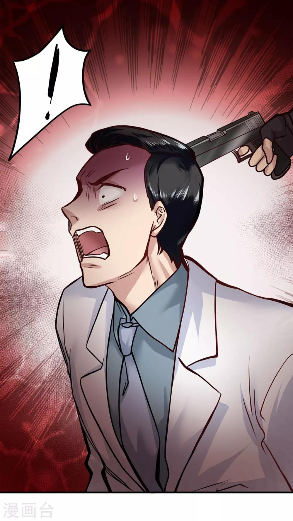 都市之最强狂兵韩漫全集-第16话无删减无遮挡章节图片 