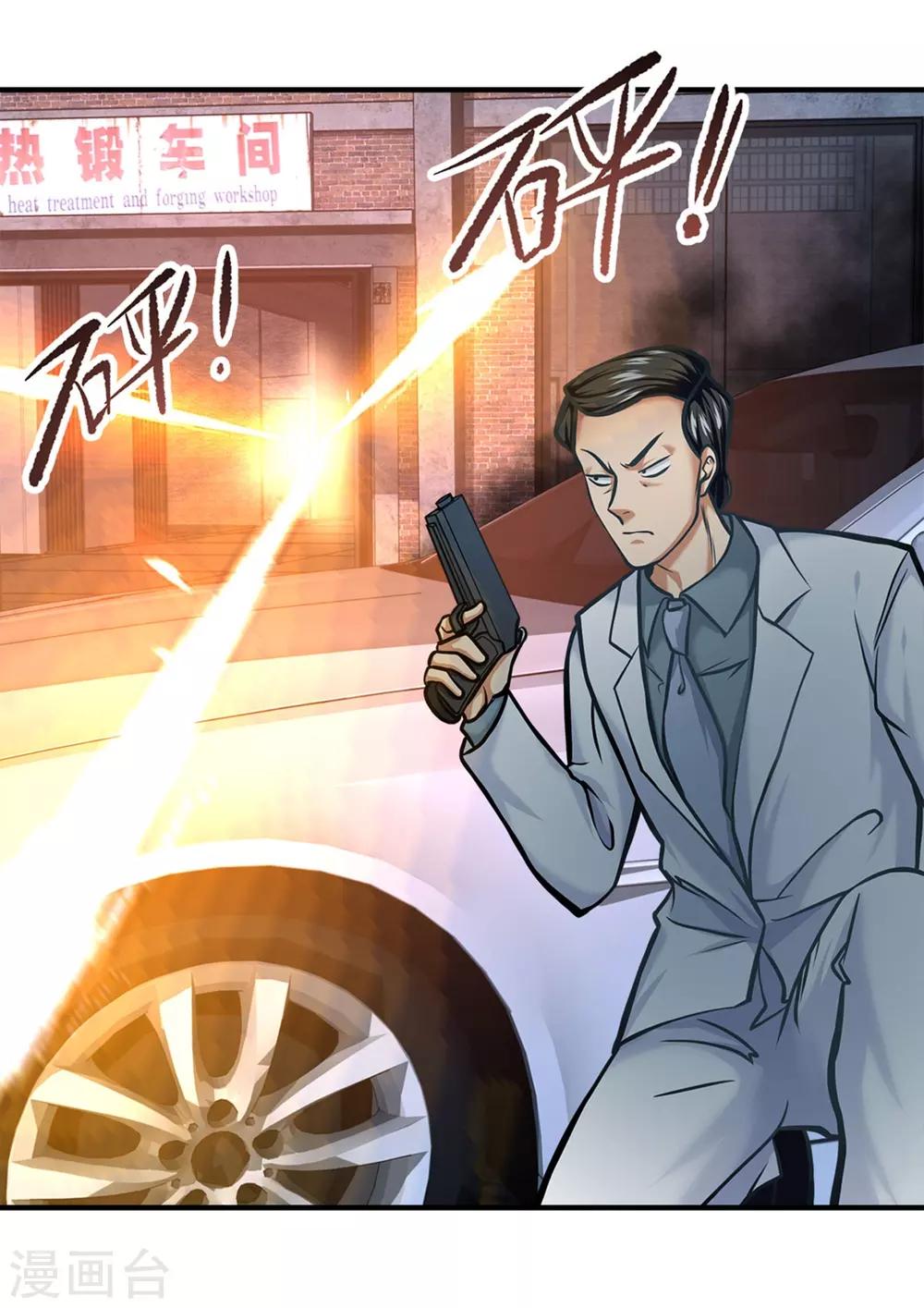 都市之最强狂兵韩漫全集-第16话无删减无遮挡章节图片 