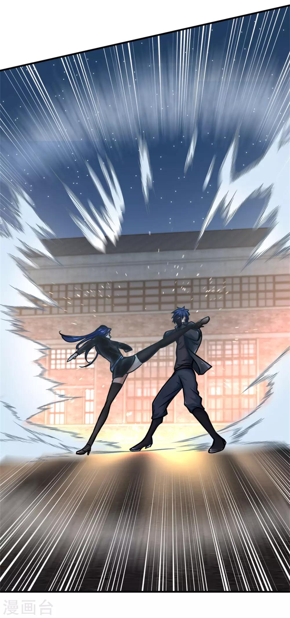 都市之最强狂兵韩漫全集-第17话无删减无遮挡章节图片 