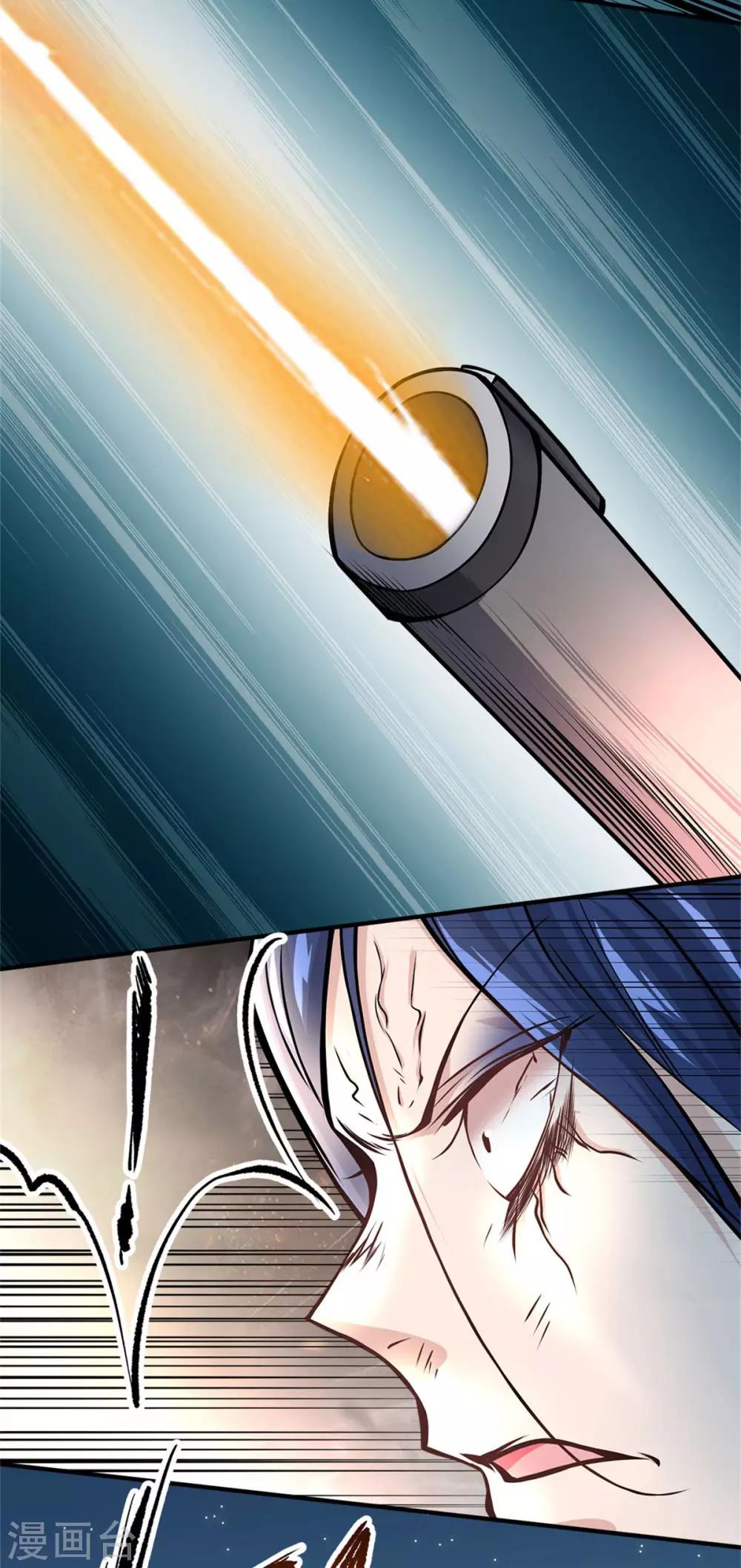 都市之最强狂兵韩漫全集-第17话无删减无遮挡章节图片 