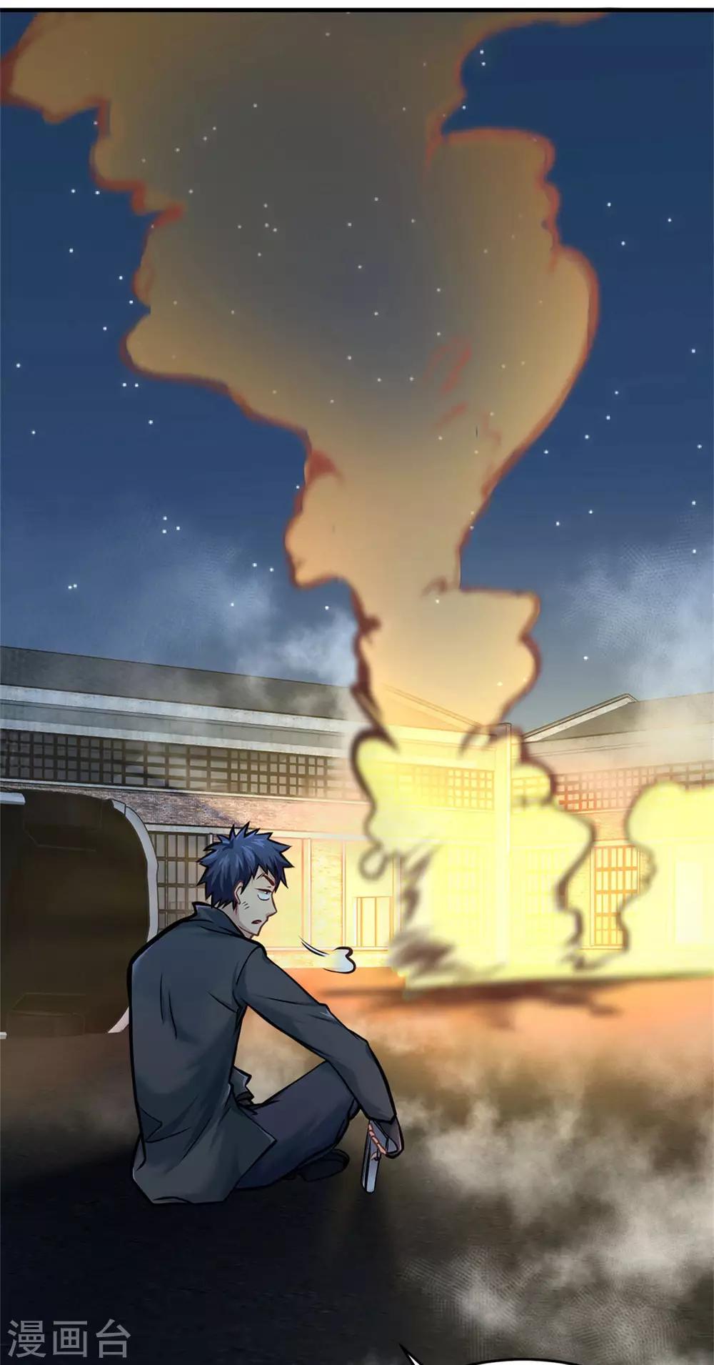都市之最强狂兵韩漫全集-第17话无删减无遮挡章节图片 