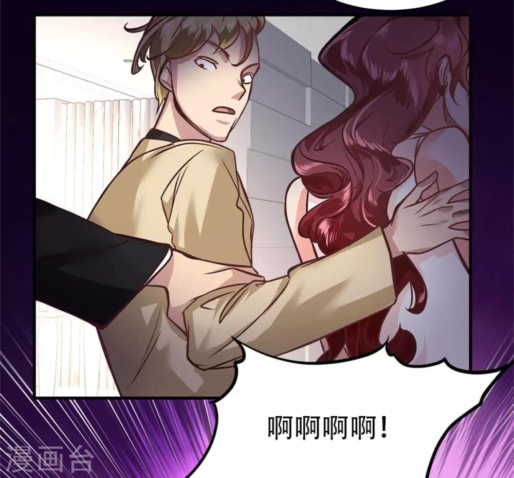 都市之最强狂兵韩漫全集-第19话无删减无遮挡章节图片 