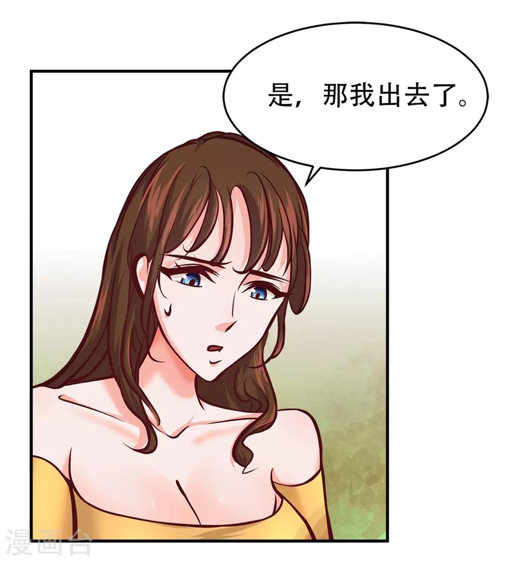 都市之最强狂兵韩漫全集-第20话无删减无遮挡章节图片 