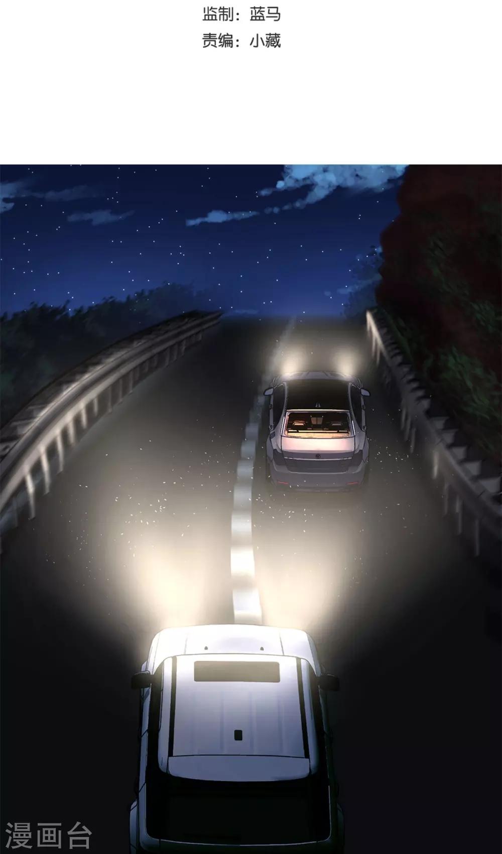 都市之最强狂兵韩漫全集-第21话无删减无遮挡章节图片 