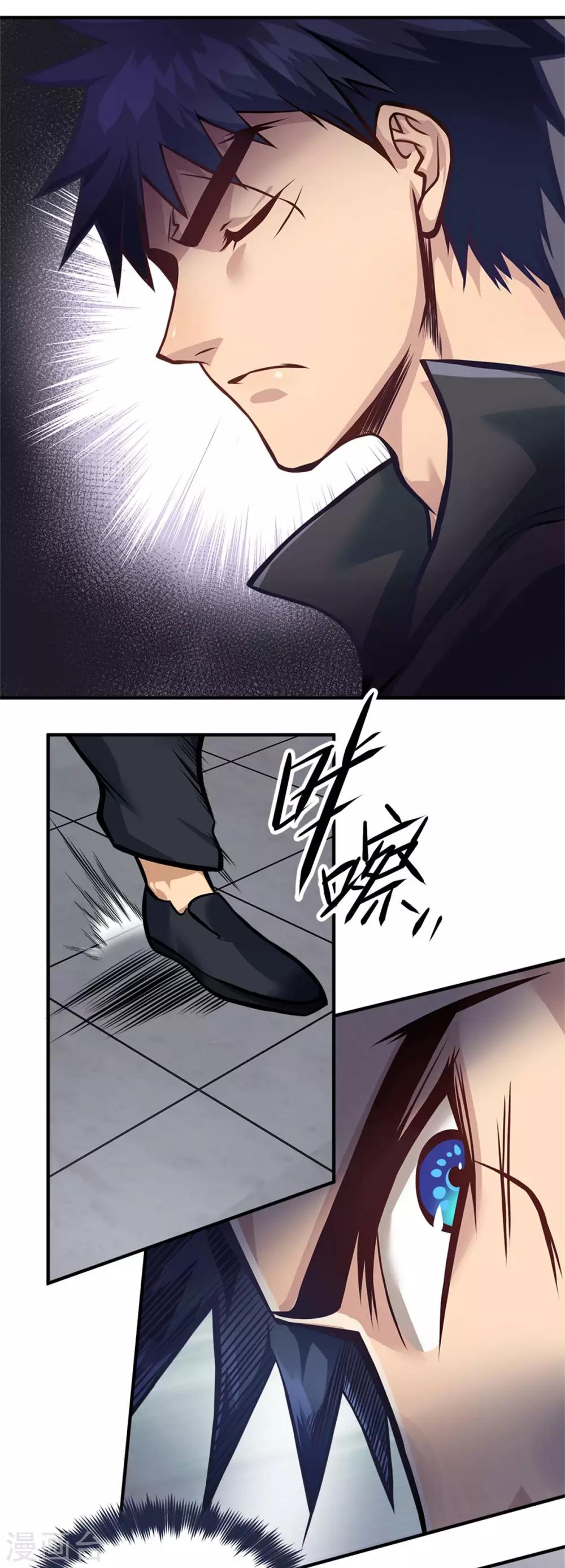 都市之最强狂兵韩漫全集-第24话无删减无遮挡章节图片 
