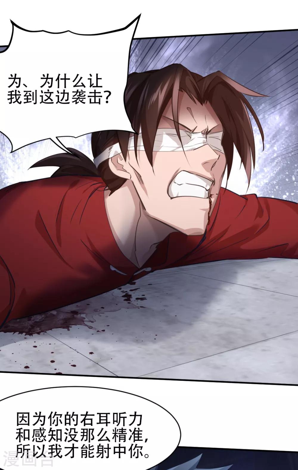 都市之最强狂兵韩漫全集-第25话无删减无遮挡章节图片 