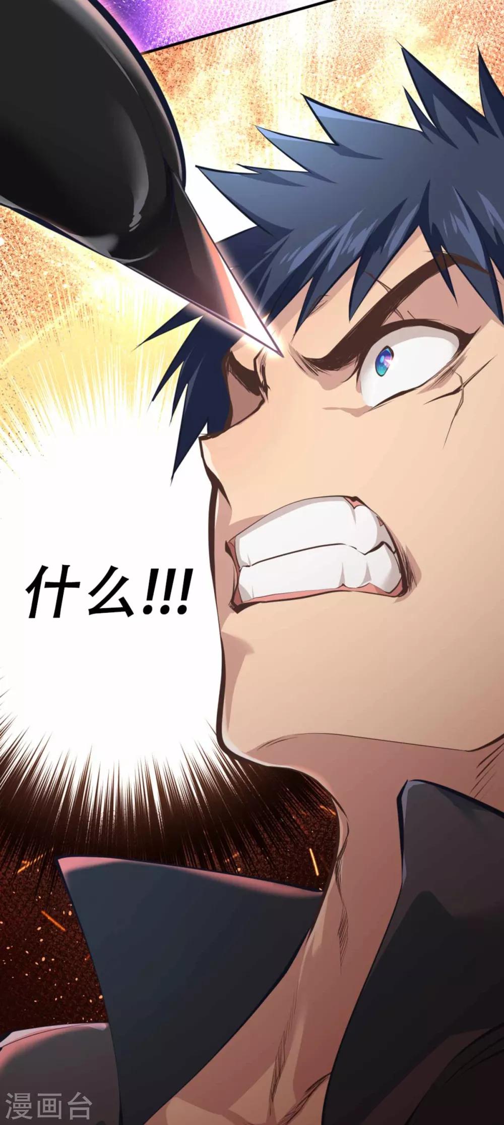 都市之最强狂兵韩漫全集-第27话无删减无遮挡章节图片 