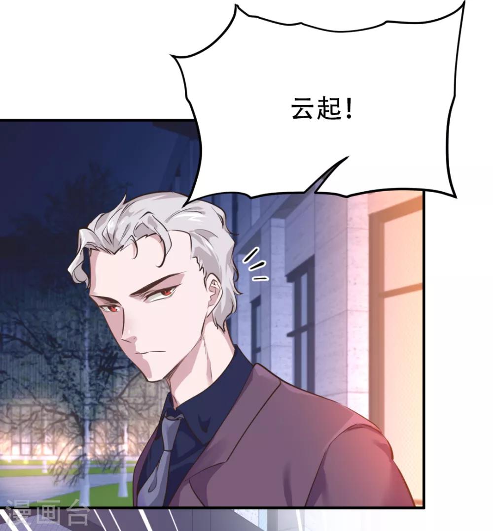 都市之最强狂兵韩漫全集-第28话无删减无遮挡章节图片 