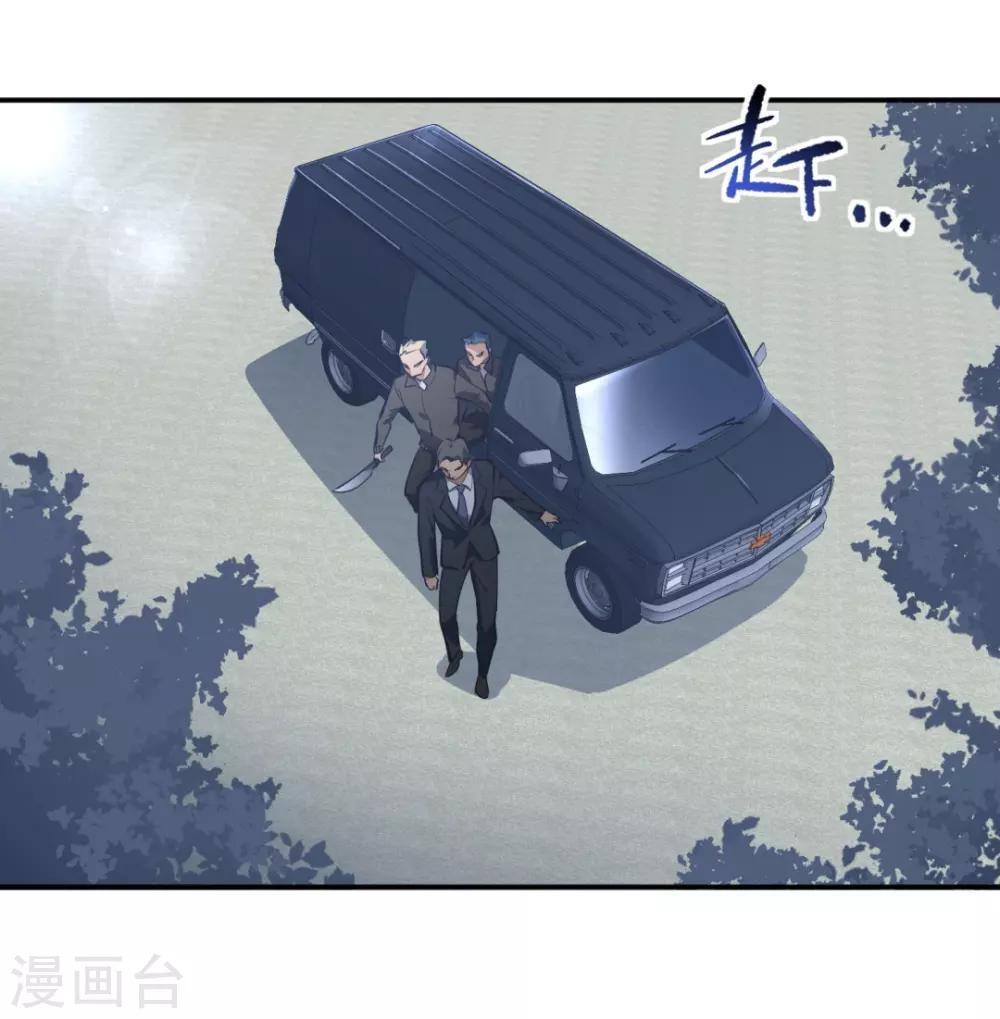 都市之最强狂兵韩漫全集-第29话无删减无遮挡章节图片 