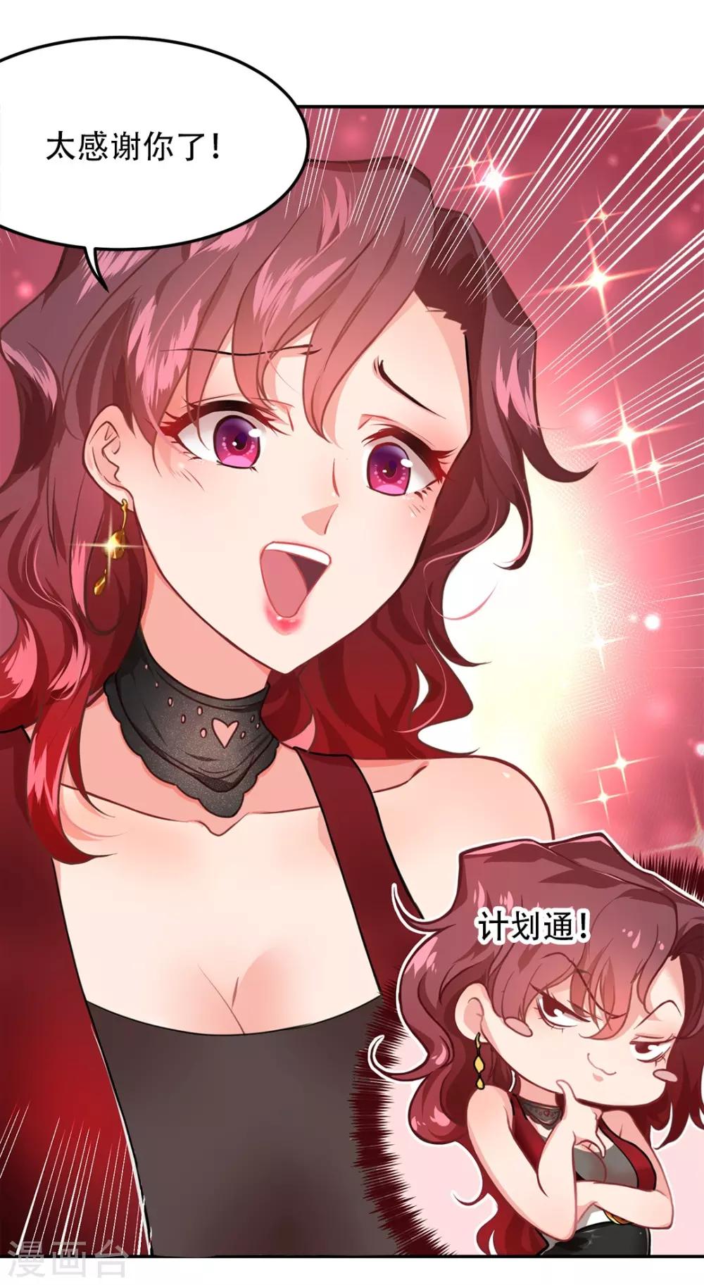 都市之最强狂兵韩漫全集-第4话无删减无遮挡章节图片 