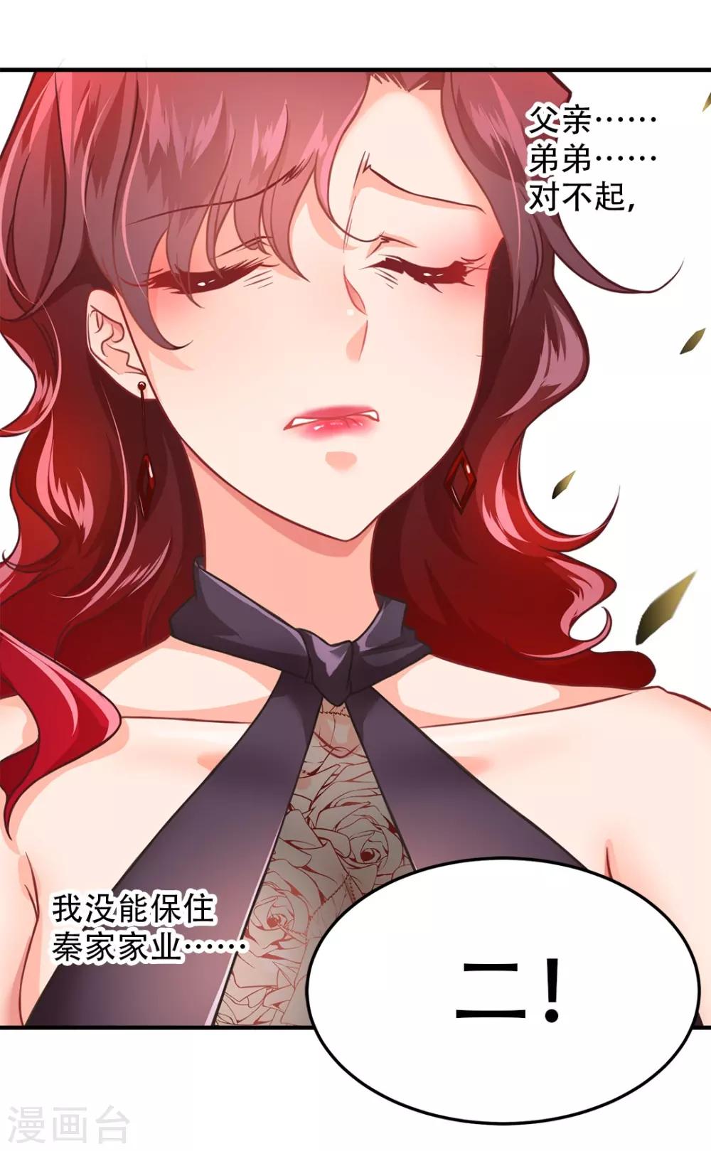都市之最强狂兵韩漫全集-第4话无删减无遮挡章节图片 