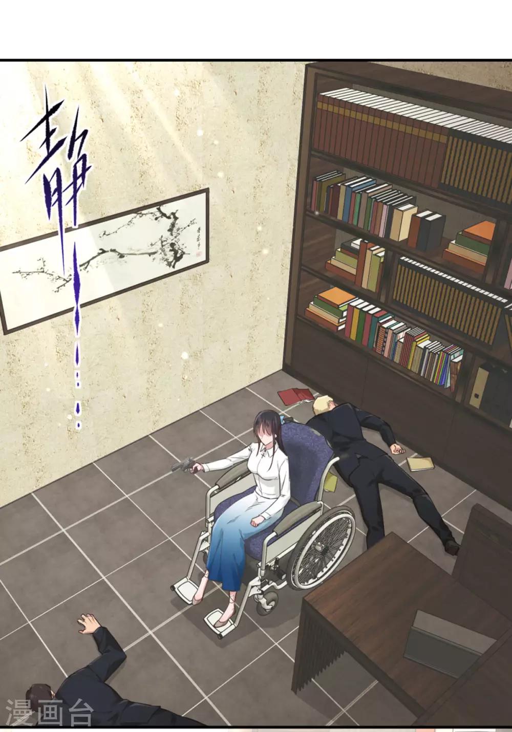 都市之最强狂兵韩漫全集-第34话无删减无遮挡章节图片 