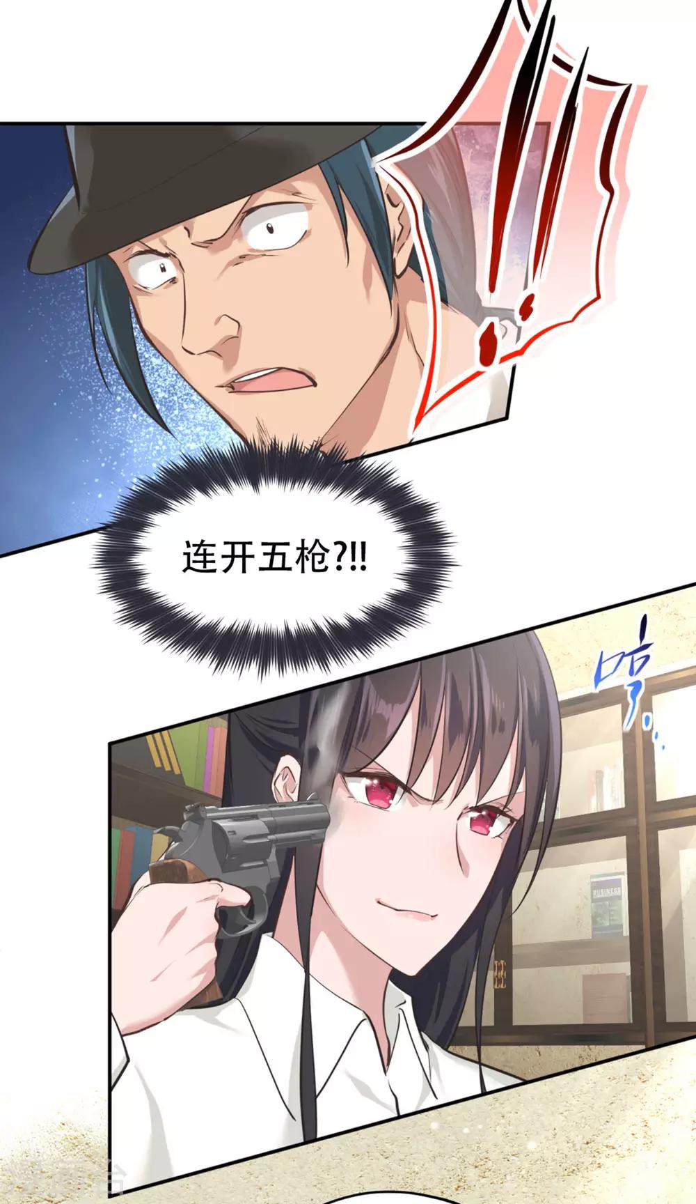 都市之最强狂兵韩漫全集-第34话无删减无遮挡章节图片 